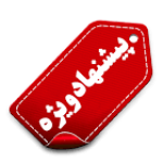 فروشگاه موبایل موسوی(تست)